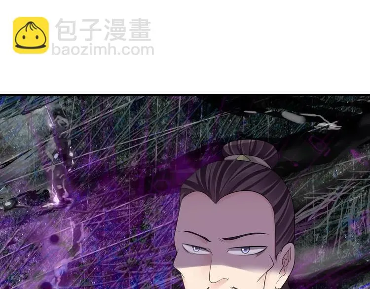 第32话 饭局 第71页