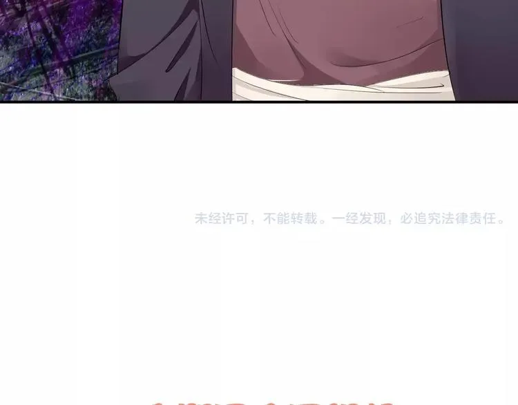 第32话 饭局 第73页