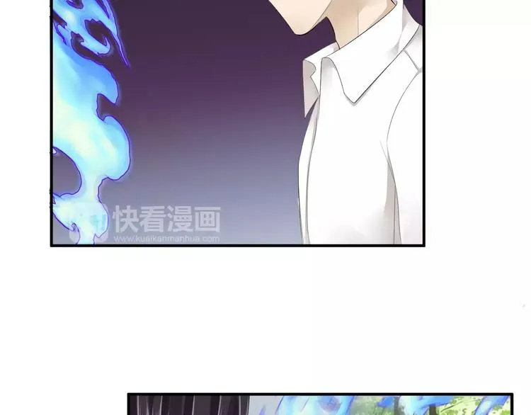 第31话 试探 第7页