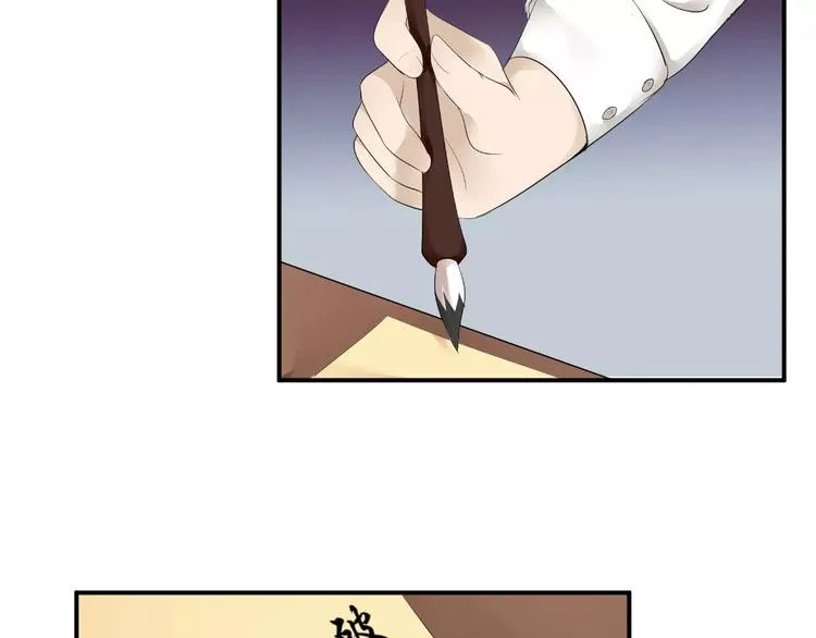 第31话 试探 第15页