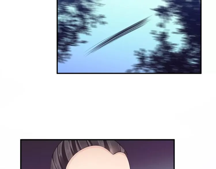 第31话 试探 第23页