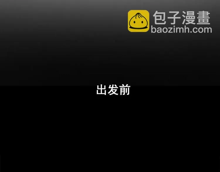 第31话 试探 第25页