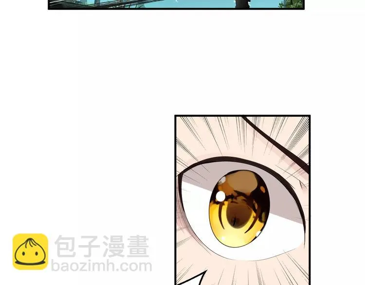 第31话 试探 第44页