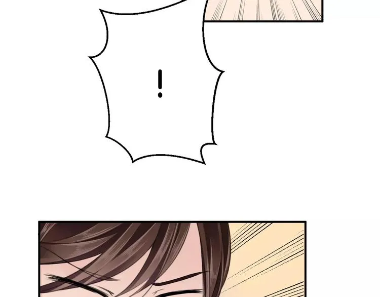 第31话 试探 第45页