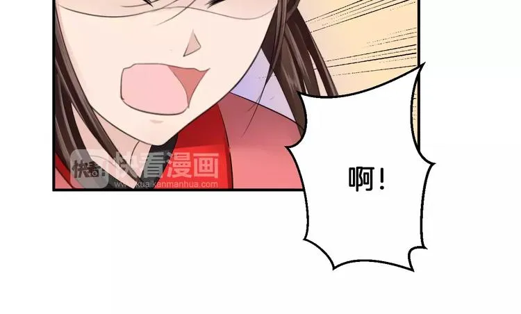第31话 试探 第46页