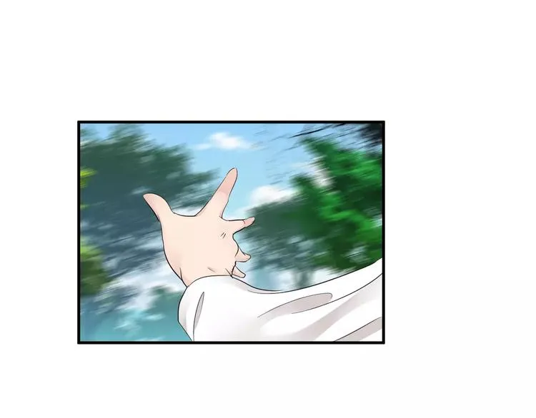 第31话 试探 第47页