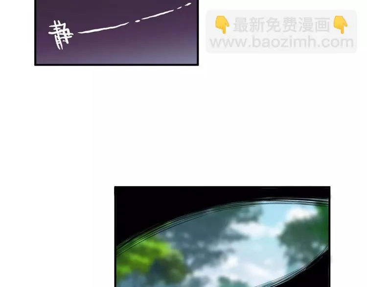 第31话 试探 第49页