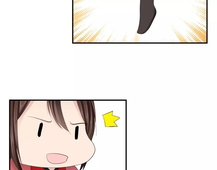 第31话 试探 第58页