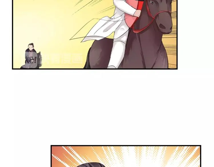 第31话 试探 第65页