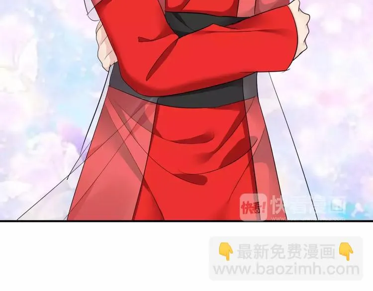 第31话 试探 第77页