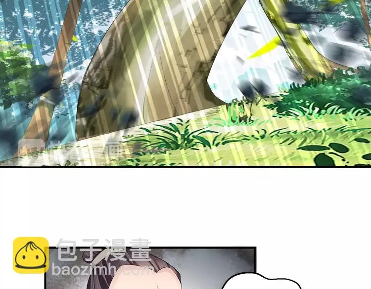 第31话 试探 第85页