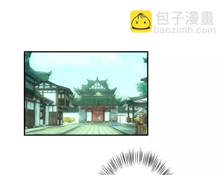 番外 看烟花 第5页