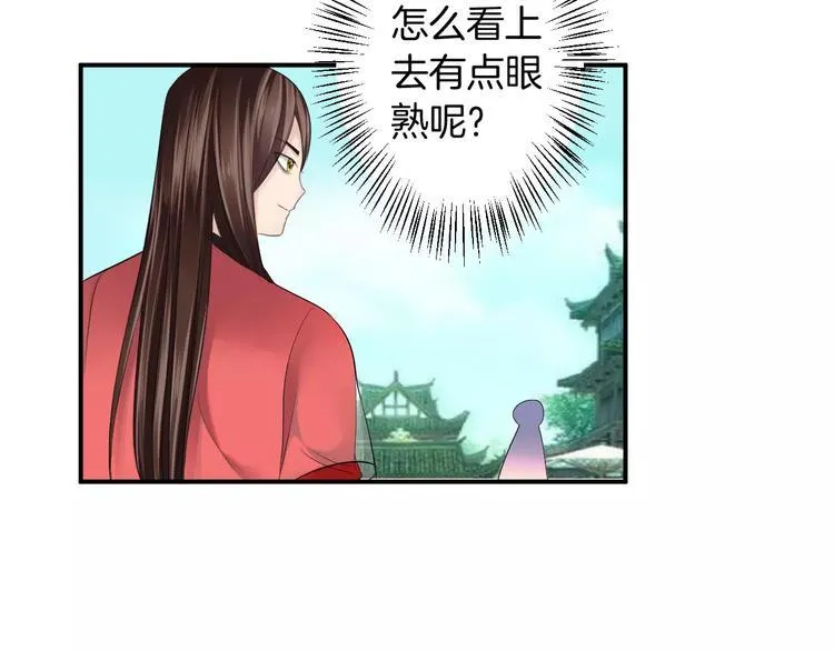 番外 看烟花 第7页