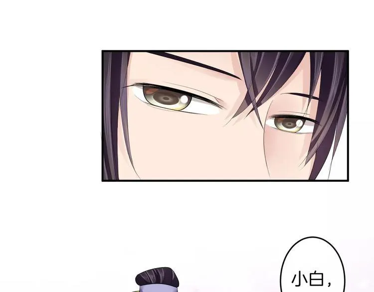 番外 看烟花 第10页