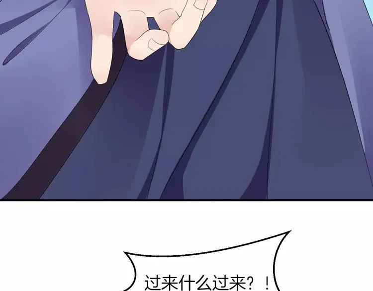 番外 看烟花 第13页