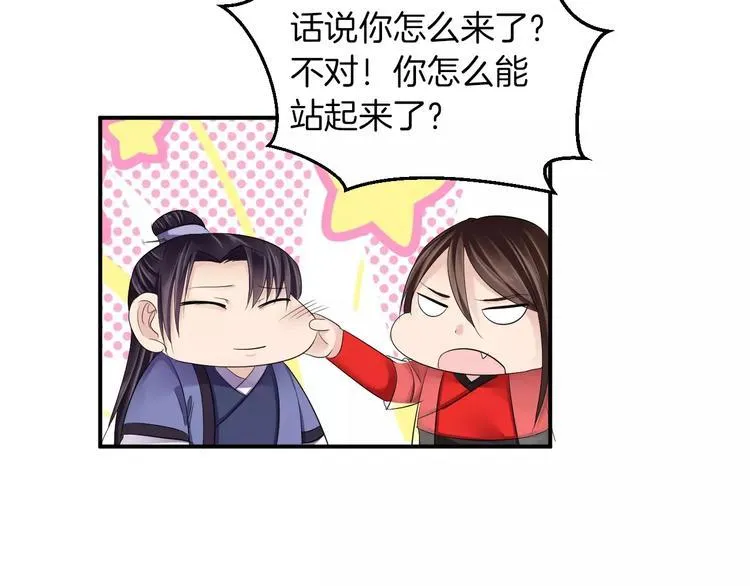 番外 看烟花 第14页