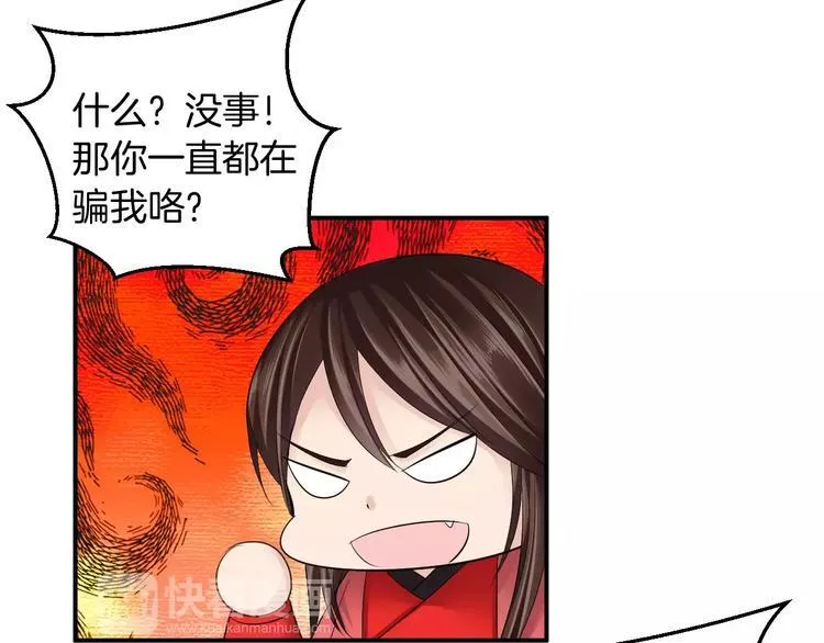 番外 看烟花 第17页