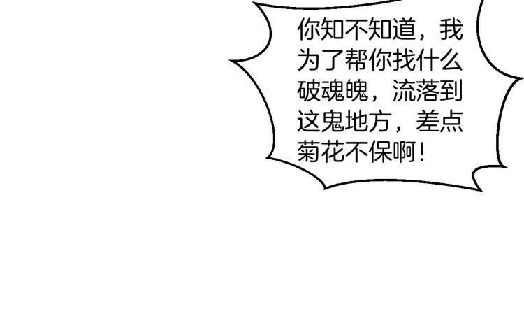 番外 看烟花 第18页