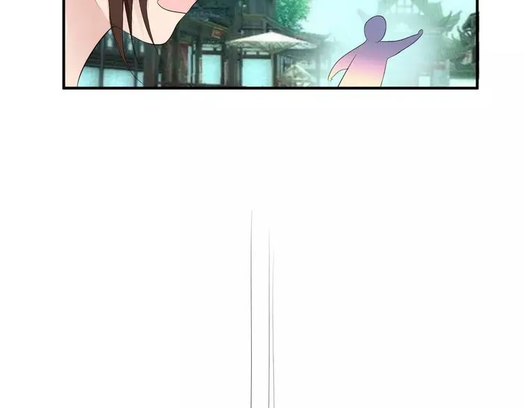 番外 看烟花 第21页