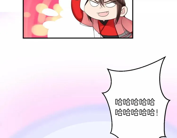 番外 看烟花 第24页