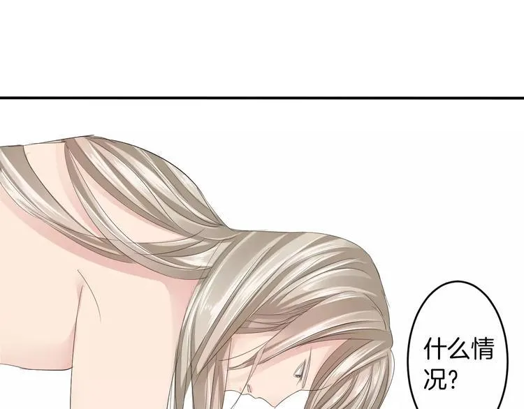 番外 看烟花 第29页
