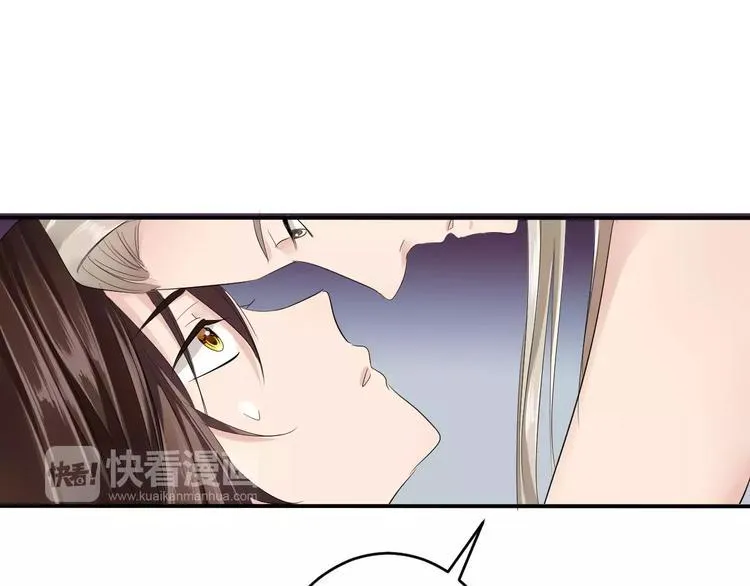 番外 看烟花 第35页