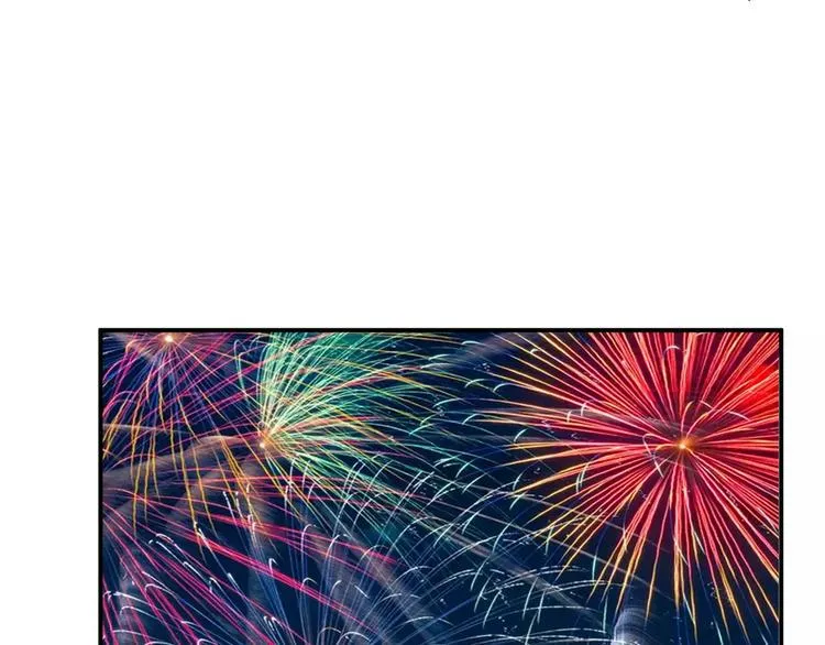 番外 看烟花 第47页