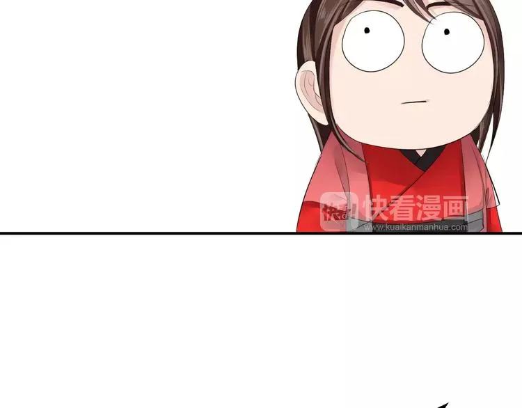 第30话 你的酒杯 第26页