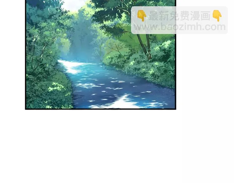 第30话 你的酒杯 第66页