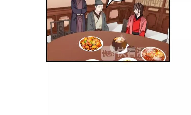 第29话 圆谎 第18页