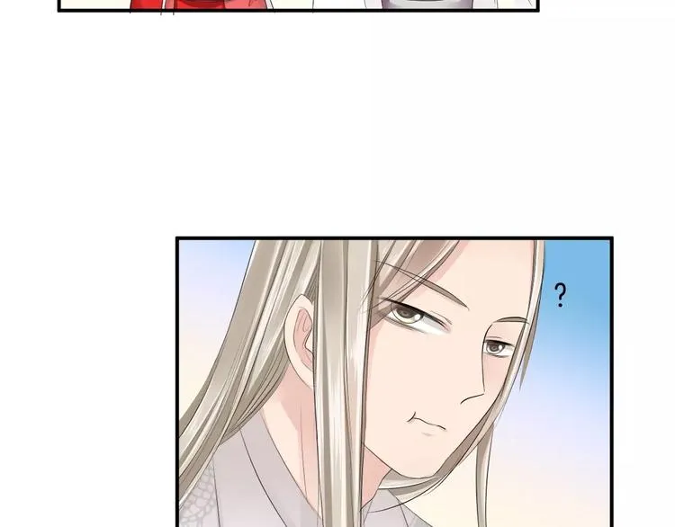 第29话 圆谎 第34页