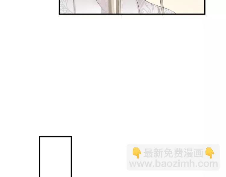 第29话 圆谎 第35页