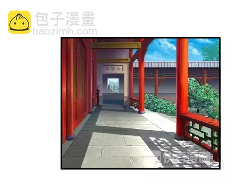 第29话 圆谎 第37页