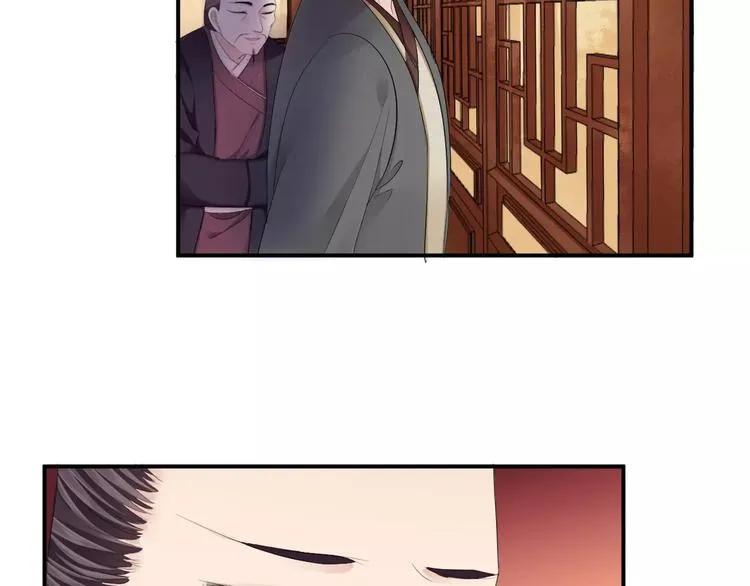 第29话 圆谎 第40页