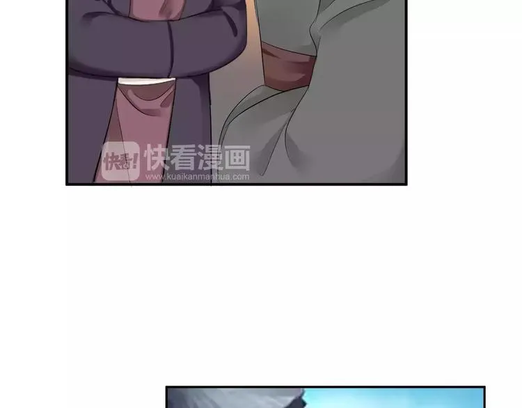 第29话 圆谎 第45页