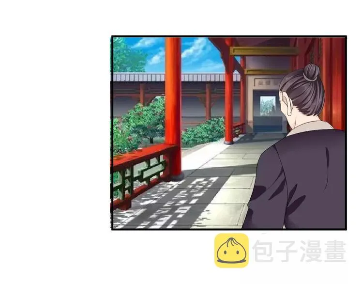 第28话 顾虑 第6页
