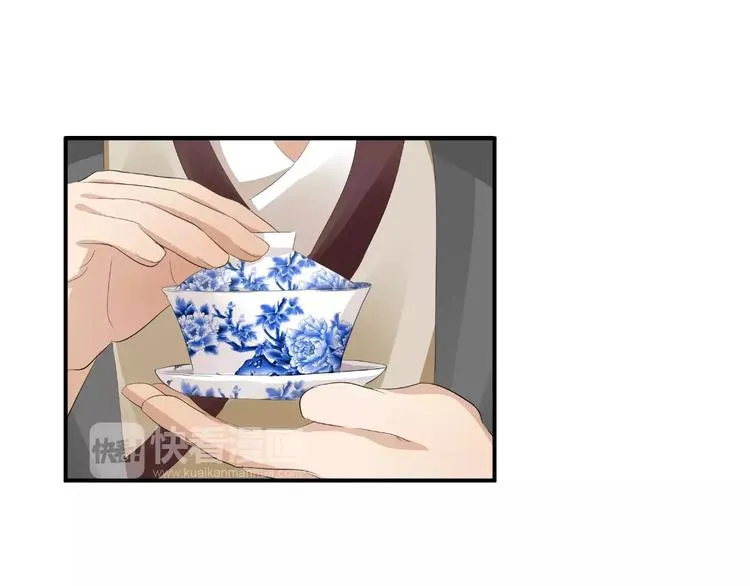 第28话 顾虑 第7页