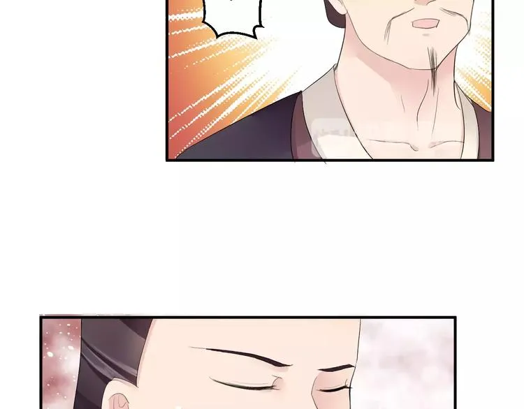 第28话 顾虑 第17页