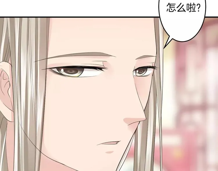 第28话 顾虑 第37页