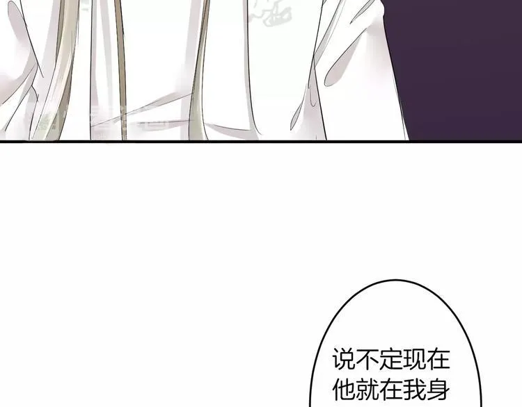 第28话 顾虑 第55页
