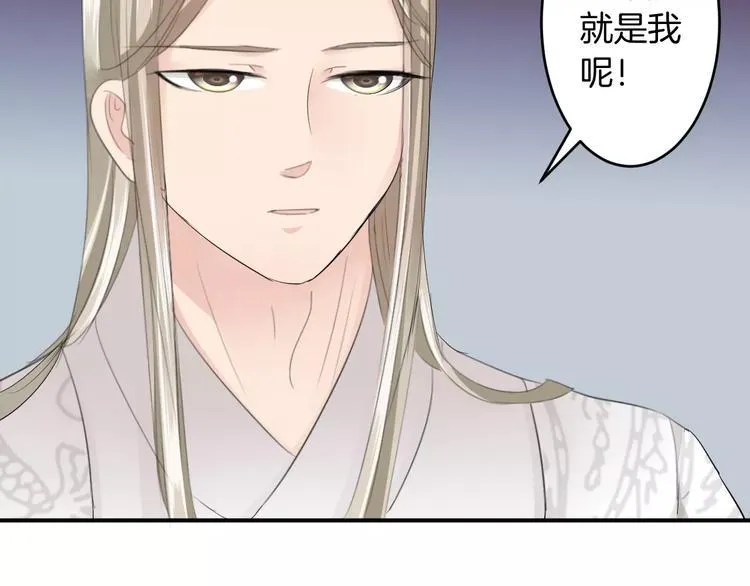 第28话 顾虑 第58页