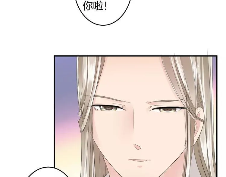 第28话 顾虑 第62页