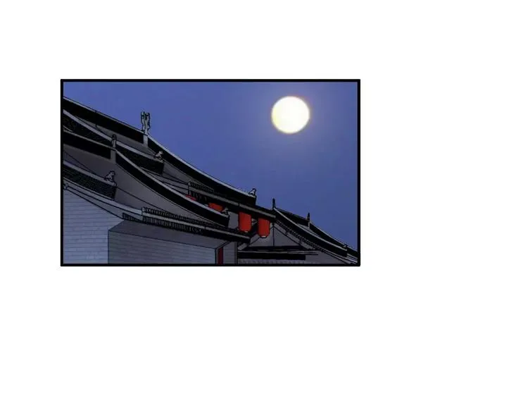 第27话 睡梦中的你 第5页