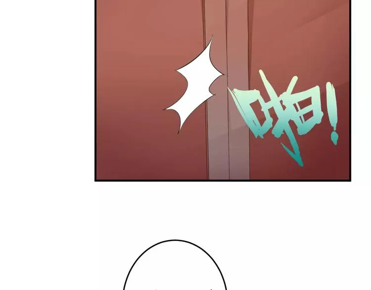 第27话 睡梦中的你 第9页
