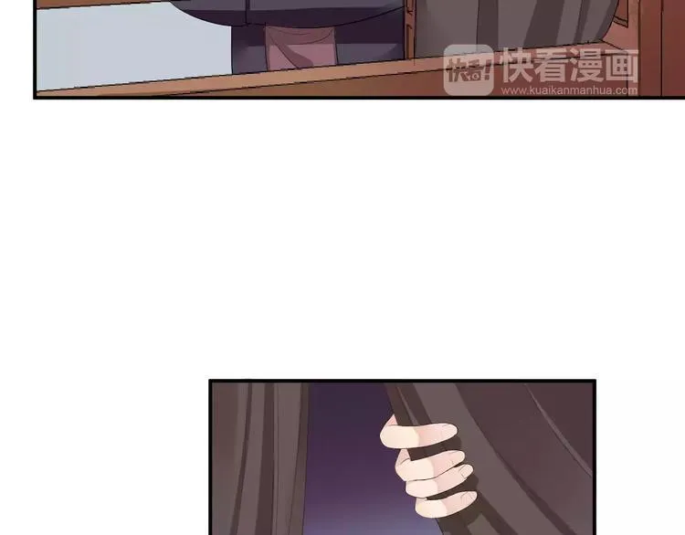 第27话 睡梦中的你 第11页