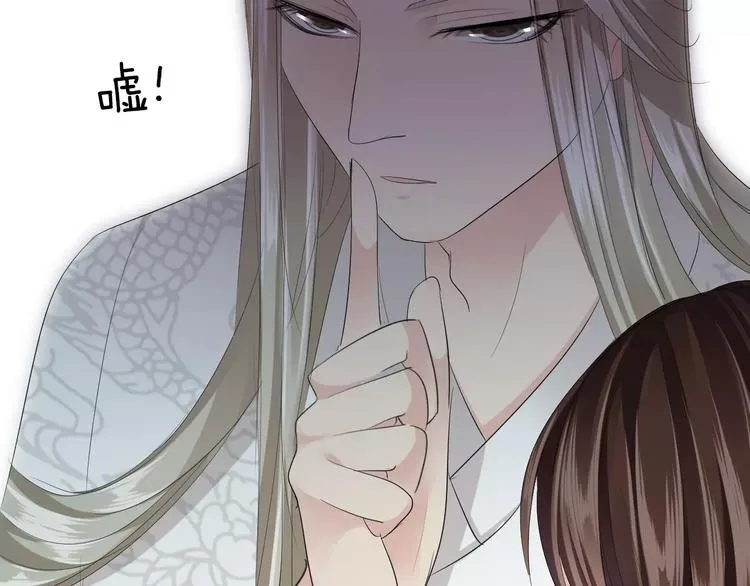 第27话 睡梦中的你 第17页