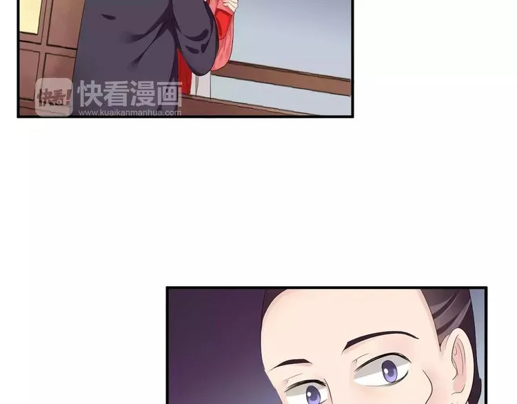 第27话 睡梦中的你 第21页