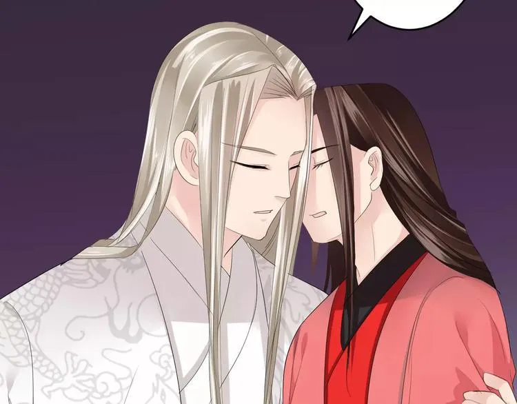 第27话 睡梦中的你 第25页
