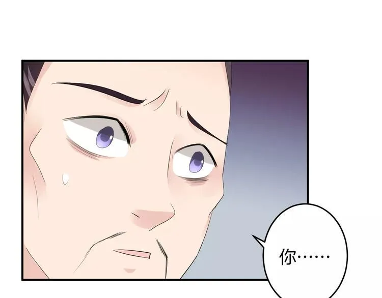第27话 睡梦中的你 第28页