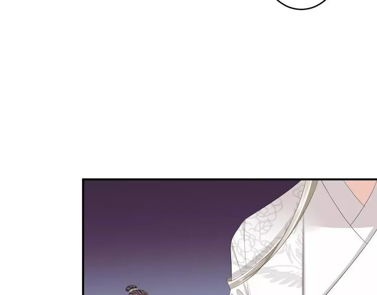 第27话 睡梦中的你 第29页